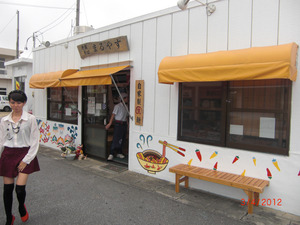 沖縄そばのお店　まるやす