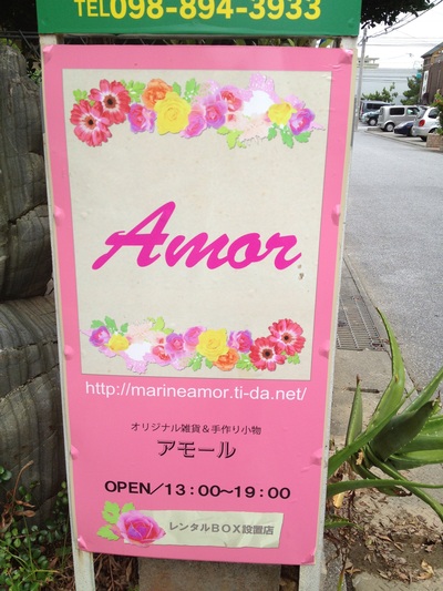 本日のお客様