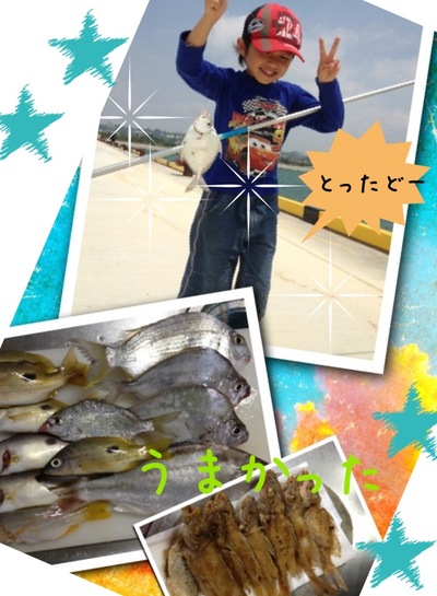 お魚ゲットだぜぇ～