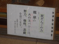 ハブ。
