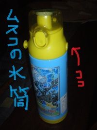 男前に作る。