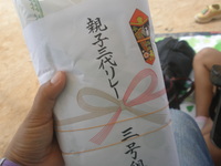 おつかれ～～～した。