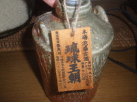 デジャブ～