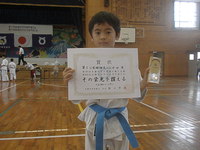 空手大会