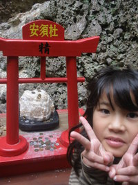 パワースポット大石林山へ・・・・