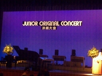 junior original concert 2012/12/22 20:01:07