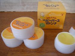 Body care gu