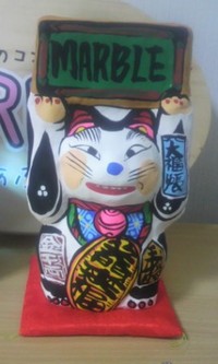 ～MARBLE～ 2012/02/21 17:18:49