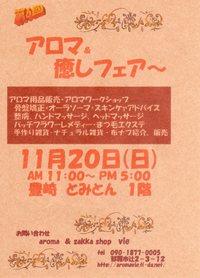 お久ぶりです