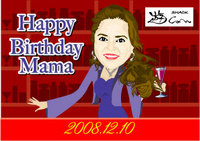 ママ 2008/12/16 09:28:46