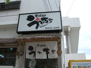 お昼ごはん