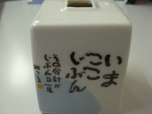 おやつ♪