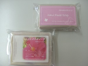 納品♪