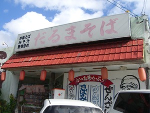 念願の♡