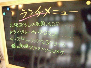 笑～タイム♪