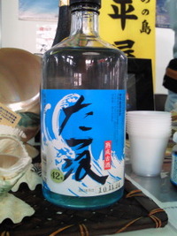 離島フェア 2010/11/27 15:28:33