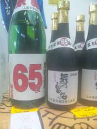 離島フェア 2011/11/26 14:09:42