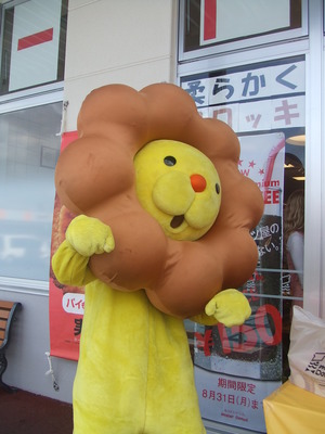 初めてお会いしました