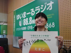 ラジオレポ☆あめすきん総集編
