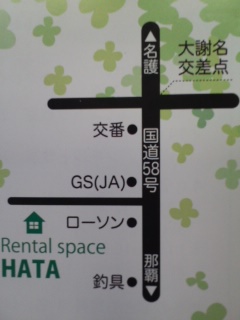 展示会のご案内☆
