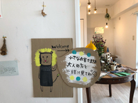 imacocoさんへ納品に行きました★
