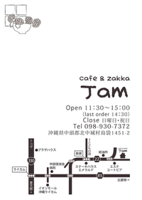 ハンドメイド雑貨&お古市♣︎お知らせ12月10日 2016/11/23 09:11:18