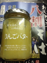 信州 2014/12/27 02:37:06