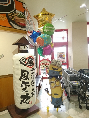 18年04月 バルーンズです
