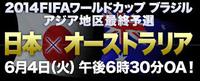 今夜決める！