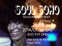 SOUL SOHO