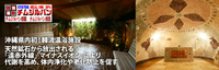 毒素出した後に… 2014/09/01 09:20:11