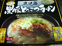 出張お土産