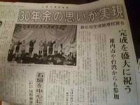 2013年03月03日