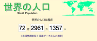 世界で一人もいない