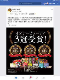 サプリメントどれも同じと思っていませんか? 2020/06/17 16:49:52