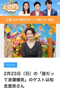 通販4月発送分、販売開始しました！ 2020/02/23 18:14:09