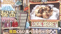 沖縄だけですが「ケンミン SHOW」再放送☆ 2020/04/03 10:47:58