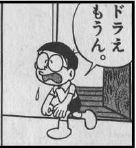コレってネタが・・