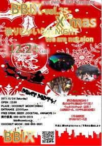 BBIX-vol.25-X'mas独りじゃいられNIGHT- 2011/12/16 10:21:26
