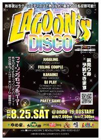 -BBIX-vol.30 中止のお知らせと突発イベントのお知らせ!! 2012/08/24 20:42:22