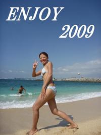 9月28日(月)　ＢＢＩＸイベントinfo 2009/09/20 22:34:20
