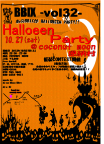 BBIX　 -vol32- Hallwoeen paty- 2012/10/22 13:49:07