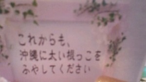 第４回ヒーパラ無事終了♪あらためてありがとうございます！