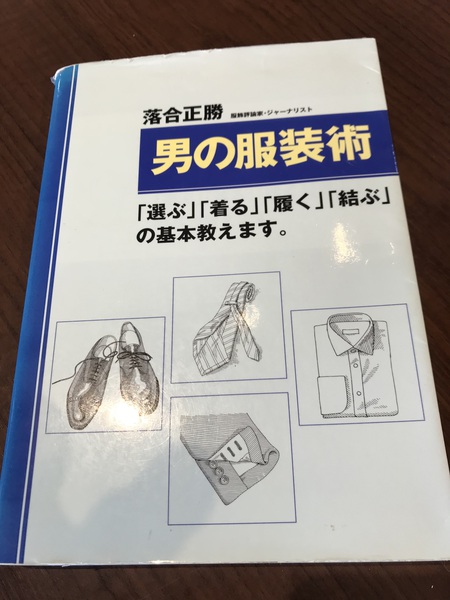 沖縄一の海が見えるcafeやぶさち2 カフェにあるオススメの本や雑誌をご紹介 男の服装術