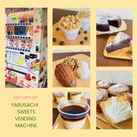 可愛いやぶさち自販機⭐︎ 2024/08/18 09:16:08