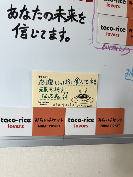 沖縄 チケット