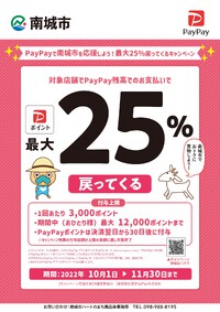 お得にご利用頂けます❗ 2022/10/01 07:42:43