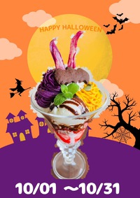 Happy Halloween 2023/10/31 09:11:36