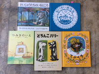 好きな絵本