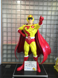 工場見学